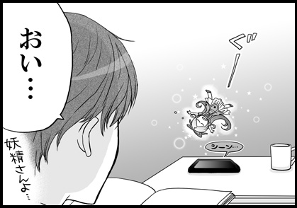 第13回