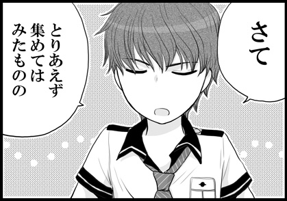 第24回