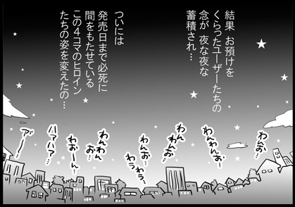 第25回