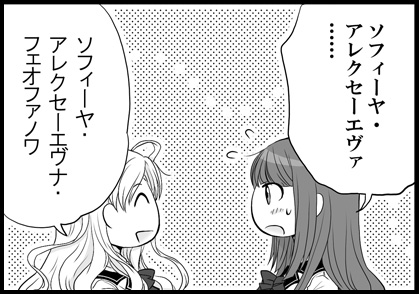 第2回