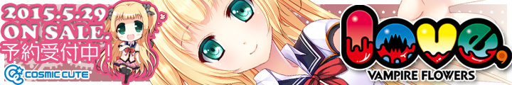 『love,VAMPIRE FLOWERS』を応援しています!