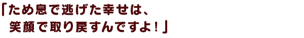 Character 登場人物