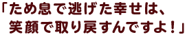 Character 登場人物