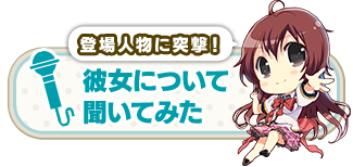 紹介