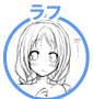 ラフ画
