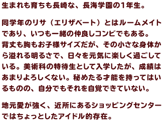 紹介文