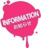 Information