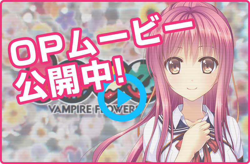 ティザームービー公開中